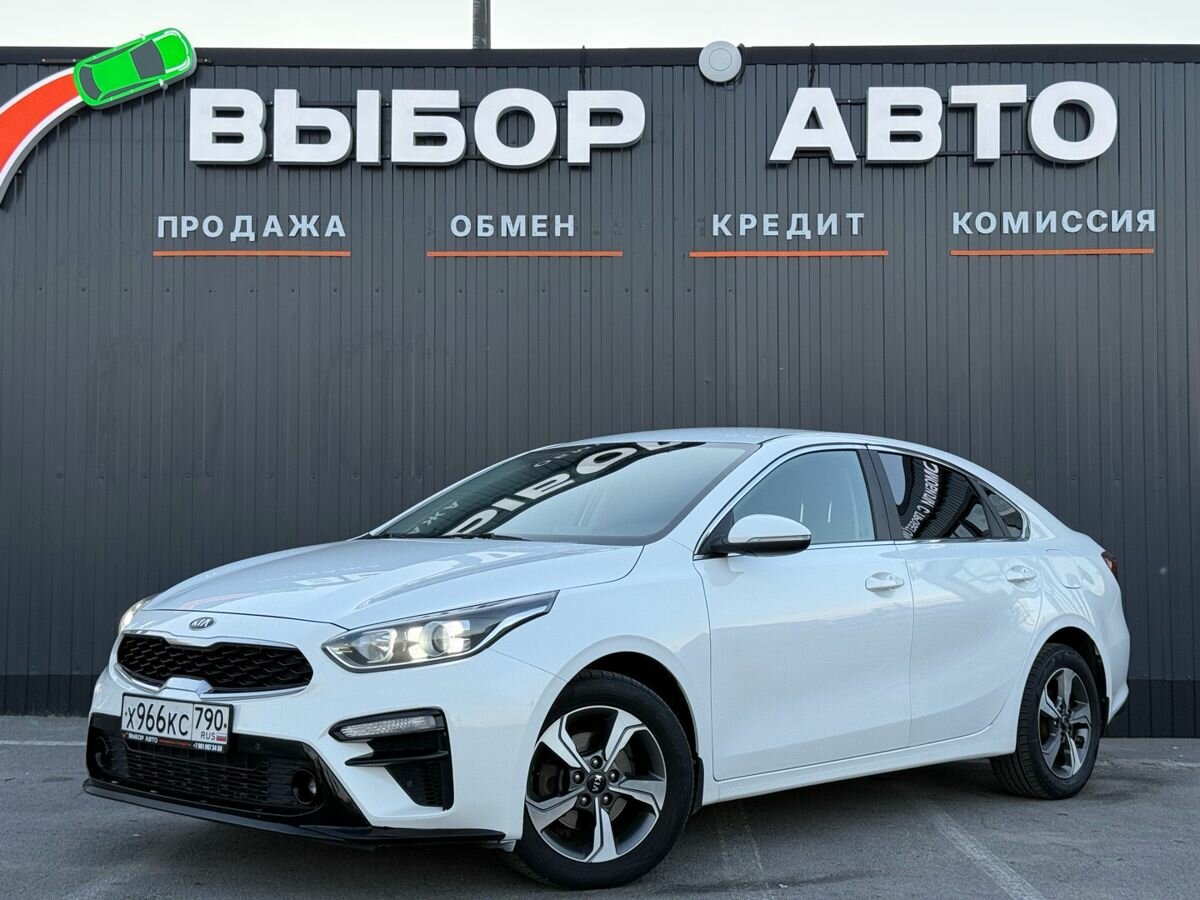 Открыть фотографии: Kia Cerato IV