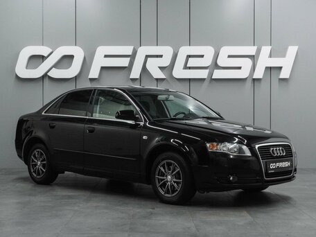 Audi A4 III (B7)