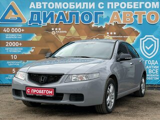 Honda Accord VII