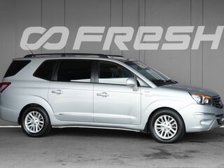 SsangYong Stavic