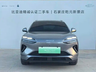 2026 BYD Sea Lion 06 EV 82.73 kWh, серый, 4300010 рублей, вид 2