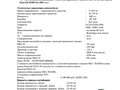 2012 КамАЗ 65201, жёлтый, 6900000 рублей - вид 7