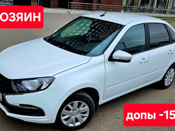 2023 Lada (ВАЗ) Granta I Рестайлинг, белый, 840000 рублей