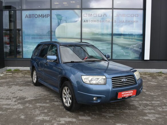 2006 Subaru Forester II Рестайлинг, синий - вид 2