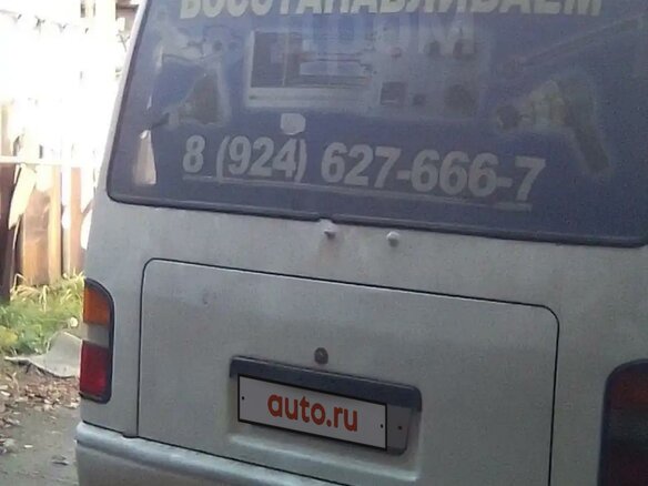 1999 Kia Combi, зелёный, 360000 рублей - вид 7