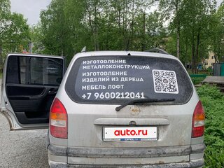 2000 Opel Zafira A, серый, 250000 рублей, вид 4