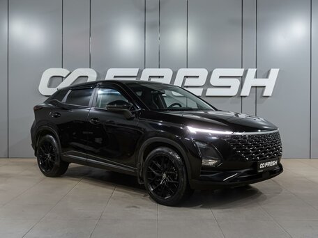 Omoda C5 I