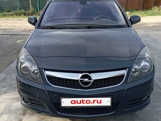 2008 Opel Vectra C Рестайлинг, серый, 699999 рублей, вид 1