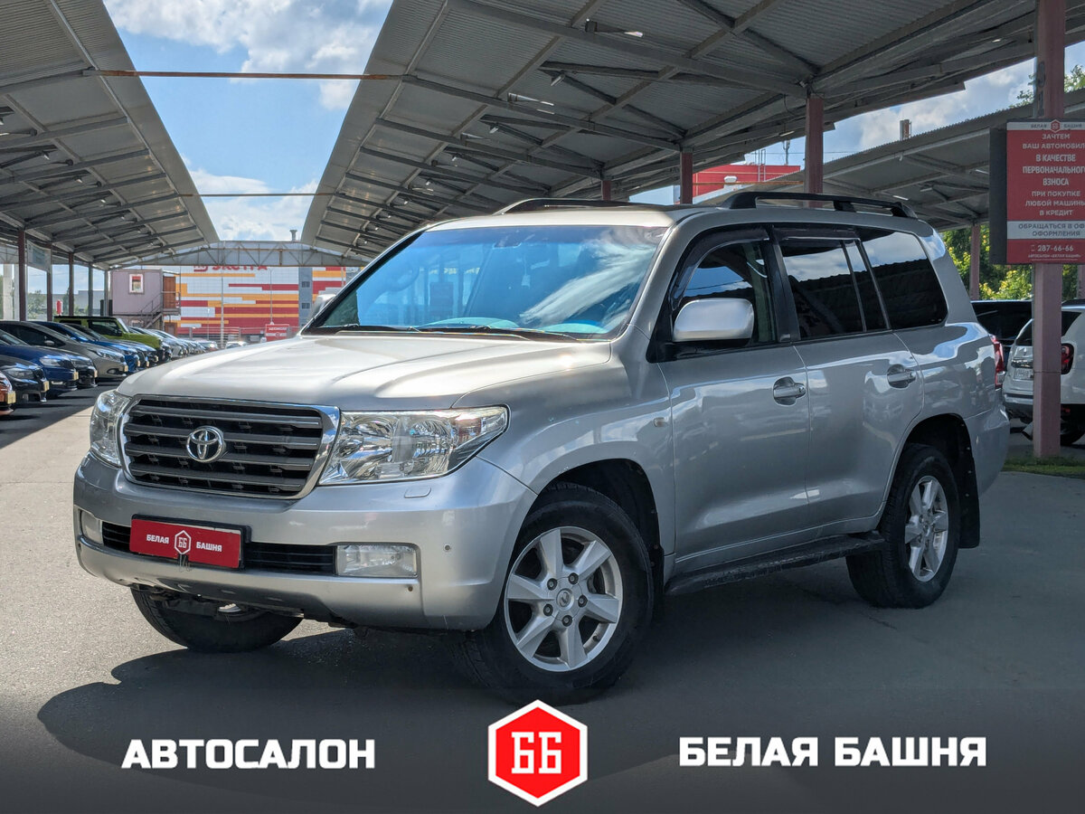 Открыть фотографии: Toyota Land Cruiser 200 Series