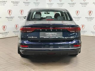 2024 Geely Emgrand II, синий, 1899000 рублей, вид 3
