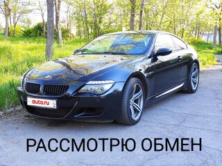 2008 BMW M6 II (E63/E64), чёрный, 2800000 рублей, вид 1