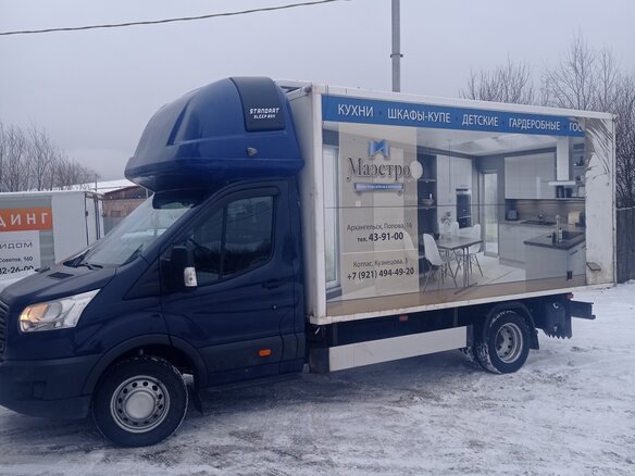 2016 Ford Transit, синий, 1800000 рублей