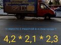 2010 ГАЗ ГАЗель (3302), оранжевый, 895000 рублей - вид 2