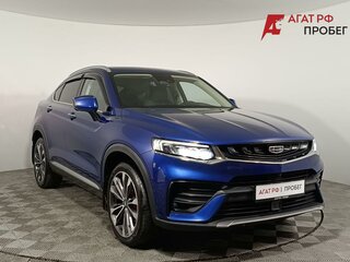 2021 Geely Tugella I, синий, 2370000 рублей, вид 1