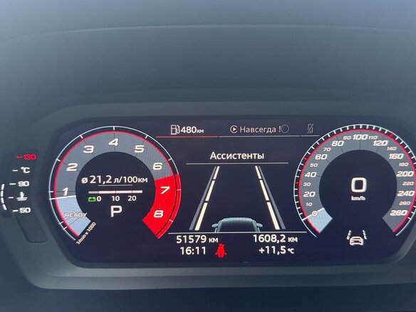 2021 Audi A3 35 TFSI Long IV (8Y), белый, 2980000 рублей - вид 13