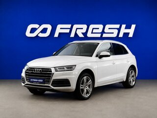 2017 Audi Q5 II (FY), белый, 2477077 рублей, вид 5