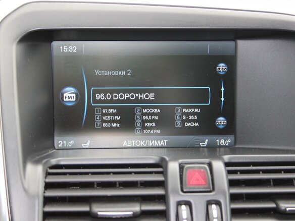 2013 Volvo XC60 I, чёрный - вид 14