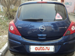 2007 Opel Corsa D, синий, 620000 рублей, вид 3