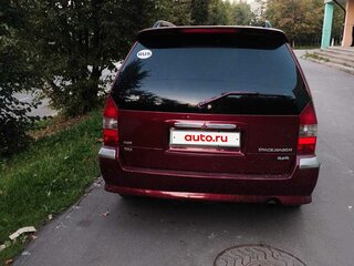 2004 Mitsubishi Space Wagon III, пурпурный, 500000 рублей, вид 4