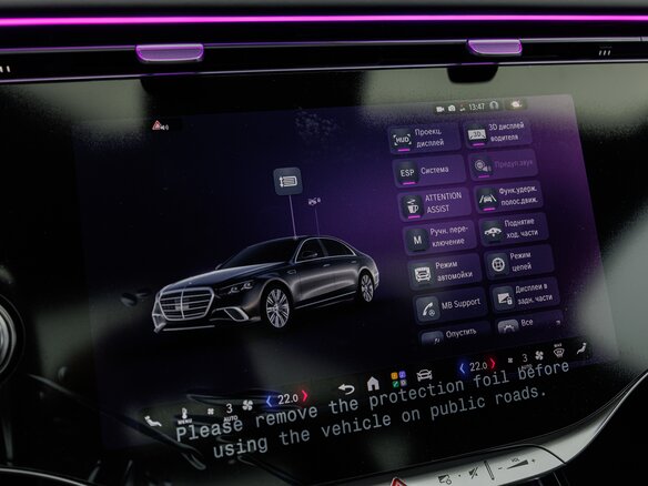 2026 Mercedes-Benz S-Класс 450 Long 4MATIC VII (W223) Рестайлинг, чёрный, 25970000 рублей - вид 22