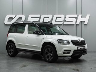 2017 Skoda Yeti I Рестайлинг, белый, 1199000 рублей, вид 1