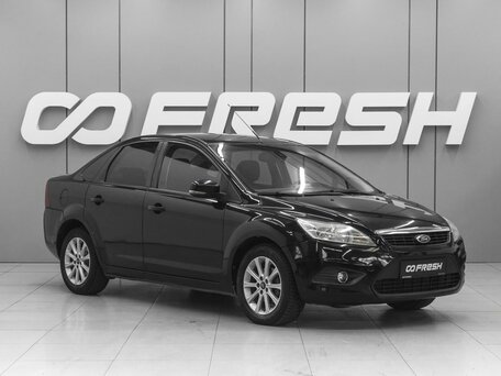 Ford Focus II Рестайлинг