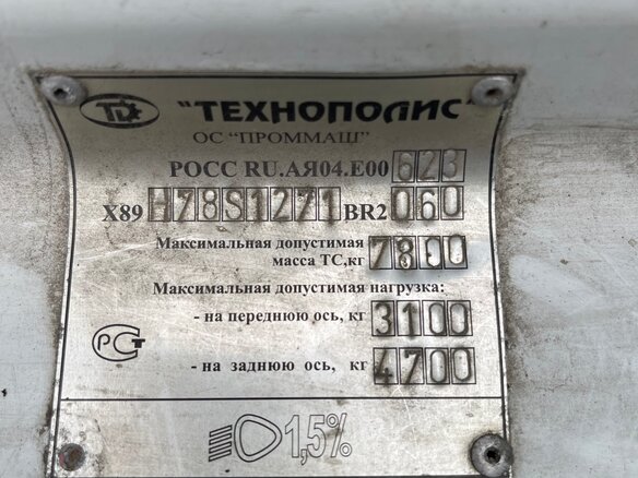 2007 Hyundai HD78, белый, 680000 рублей - вид 5