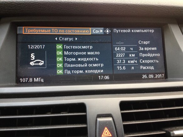 2009 BMW X6 50i 6-speed I (E71), чёрный - вид 3