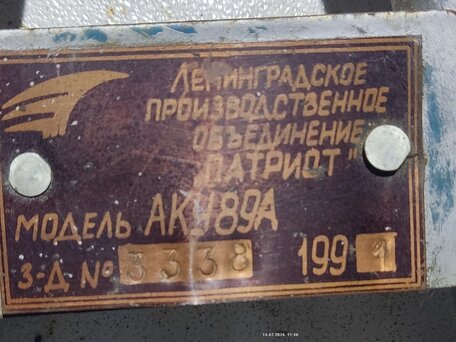 1991 Другие Скутеры (другие), серый, 200000 рублей, вид 3