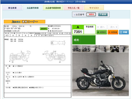 2016 Ducati XDiavel, чёрный, 1455000 рублей, вид 3