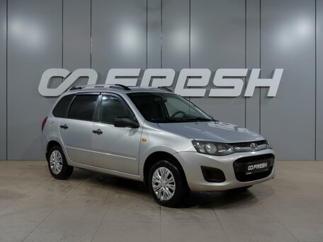 Lada (ВАЗ) Kalina II