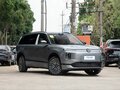 2026 Volkswagen ID.Era 9X 51.1 kWh, серый, 10399900 рублей - вид 2