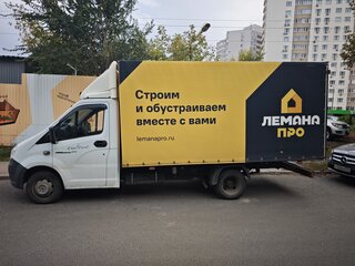 2014 ГАЗ ГАЗель Next, белый, 1270000 рублей, вид 2