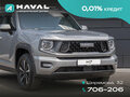 2026 Haval H7 I, серый, 3989000 рублей