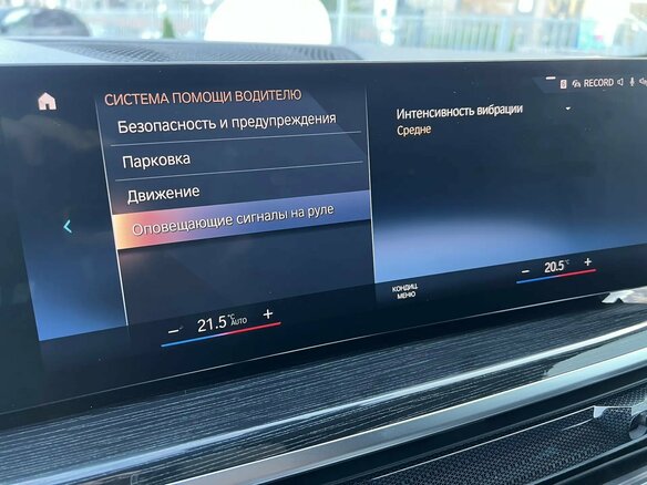 2023 BMW X5 30d IV (G05/G18) Рестайлинг, серый - вид 24
