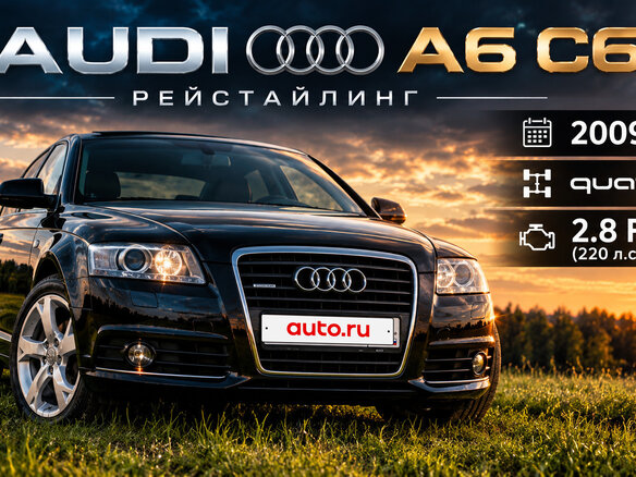 2009 Audi A6 III (C6) Рестайлинг, серый, 900000 рублей - вид 7
