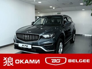 2026 Belgee X70 I Рестайлинг, серый, 2745990 рублей, вид 1