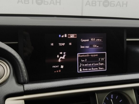 2013 Lexus IS 250 III, серый, 2399000 рублей - вид 20
