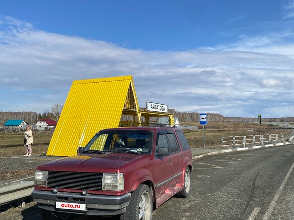 1993 Ford Explorer I, красный, 350000 рублей - вид 1