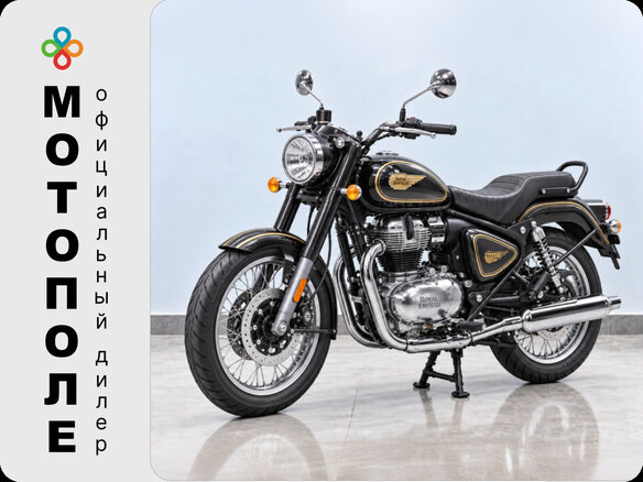 2026 Royal Enfield Bullet 650, чёрный, 686000 рублей