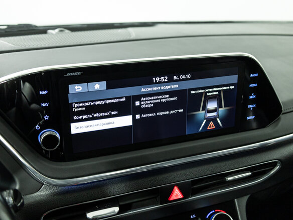 2020 Hyundai Sonata VIII (DN8), серый, 2089989 рублей - вид 23