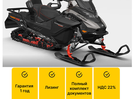 2026 BRP Ski-Doo Expedition 900, серый, 2990000 рублей, вид 1