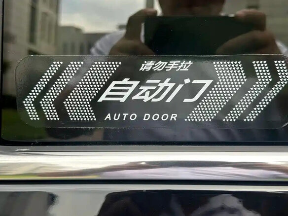 2026 Forthing V9 34.94 kWh, чёрный - вид 22