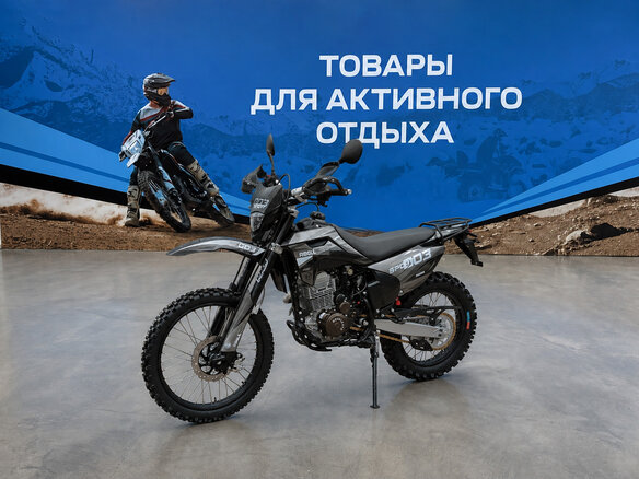2026 Regulmoto Sport 003 PR, серый, 155500 рублей