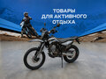 2026 Regulmoto Sport 003 PR, серый, 155500 рублей