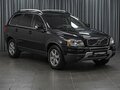 2010 Volvo XC90 I Рестайлинг, синий, 1399000 рублей