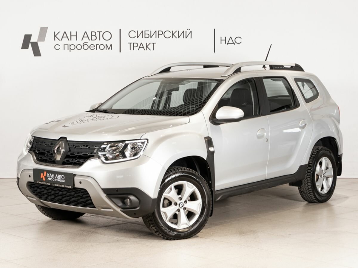 Открыть фотографии: Renault Duster II