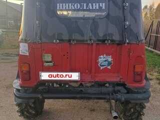 1986 УАЗ 31512, красный, 450000 рублей, вид 4