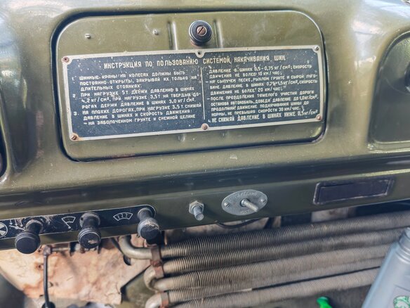 1981 ЗИЛ 131, зелёный, 777000 рублей - вид 18