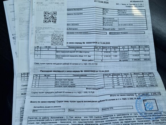 2007 Mazda CX-7 I, серый - вид 18
